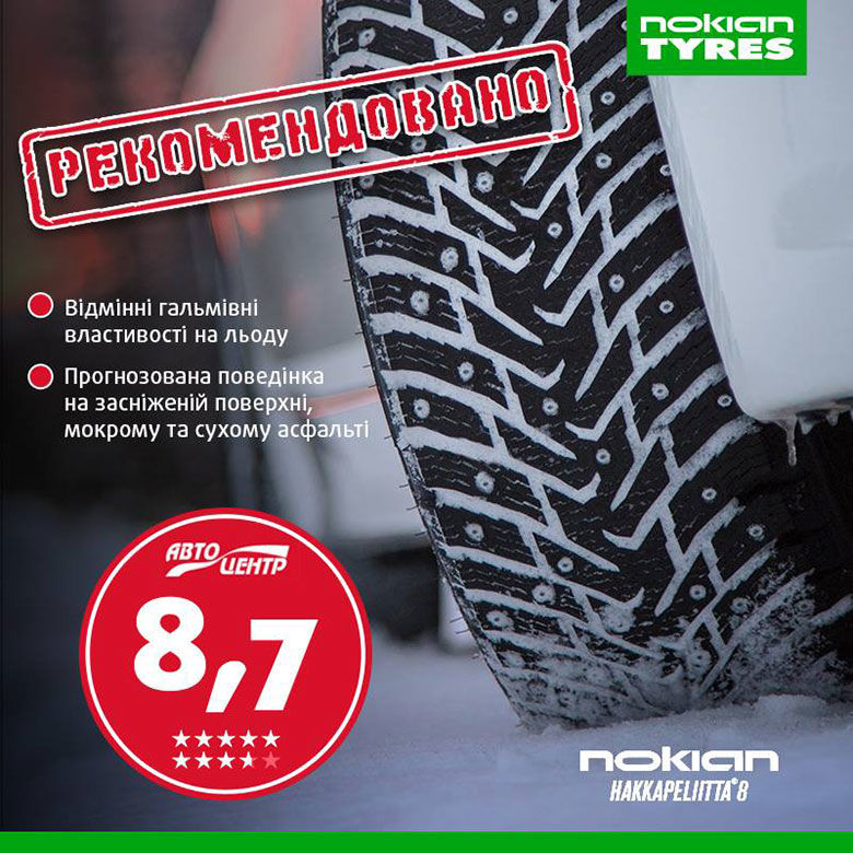 Nokian Hakkapeliitta 8