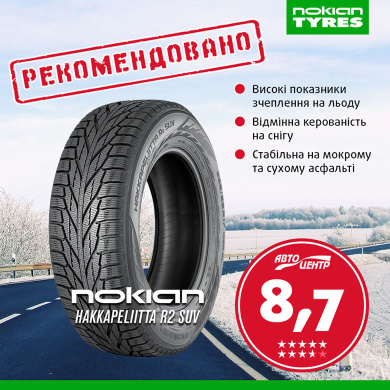 Nokian Hakkapeliitta R2 SUV